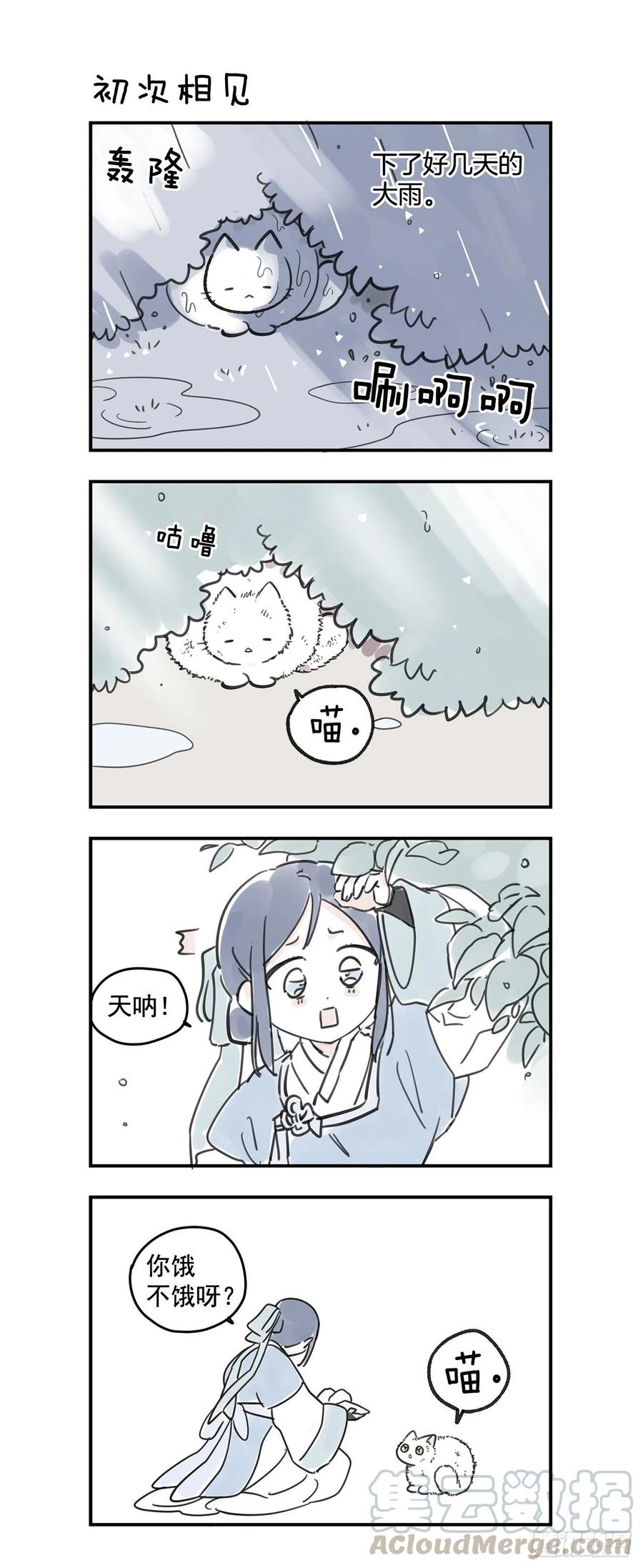 43.第一季完结-苏醒84