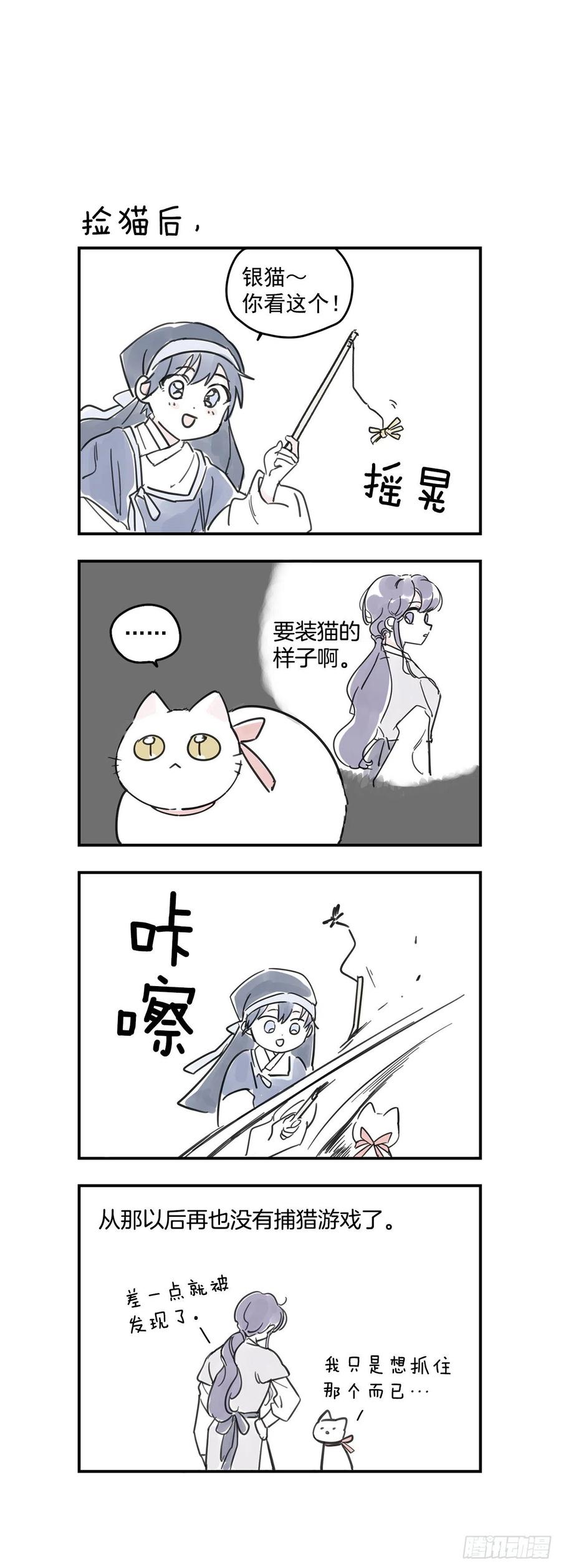 43.第一季完结-苏醒85