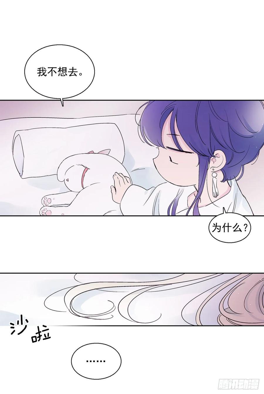 46.返程10