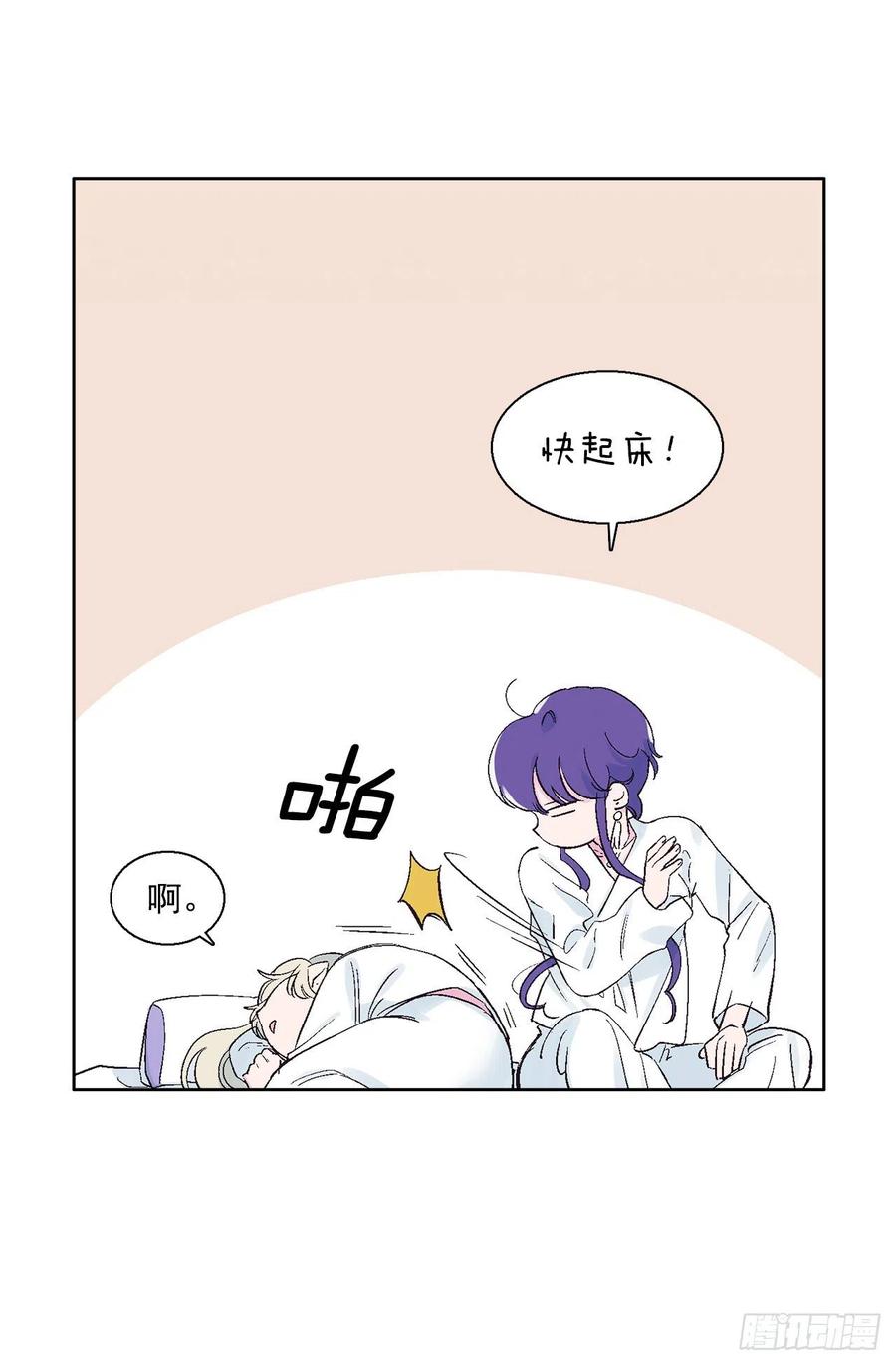 46.返程13