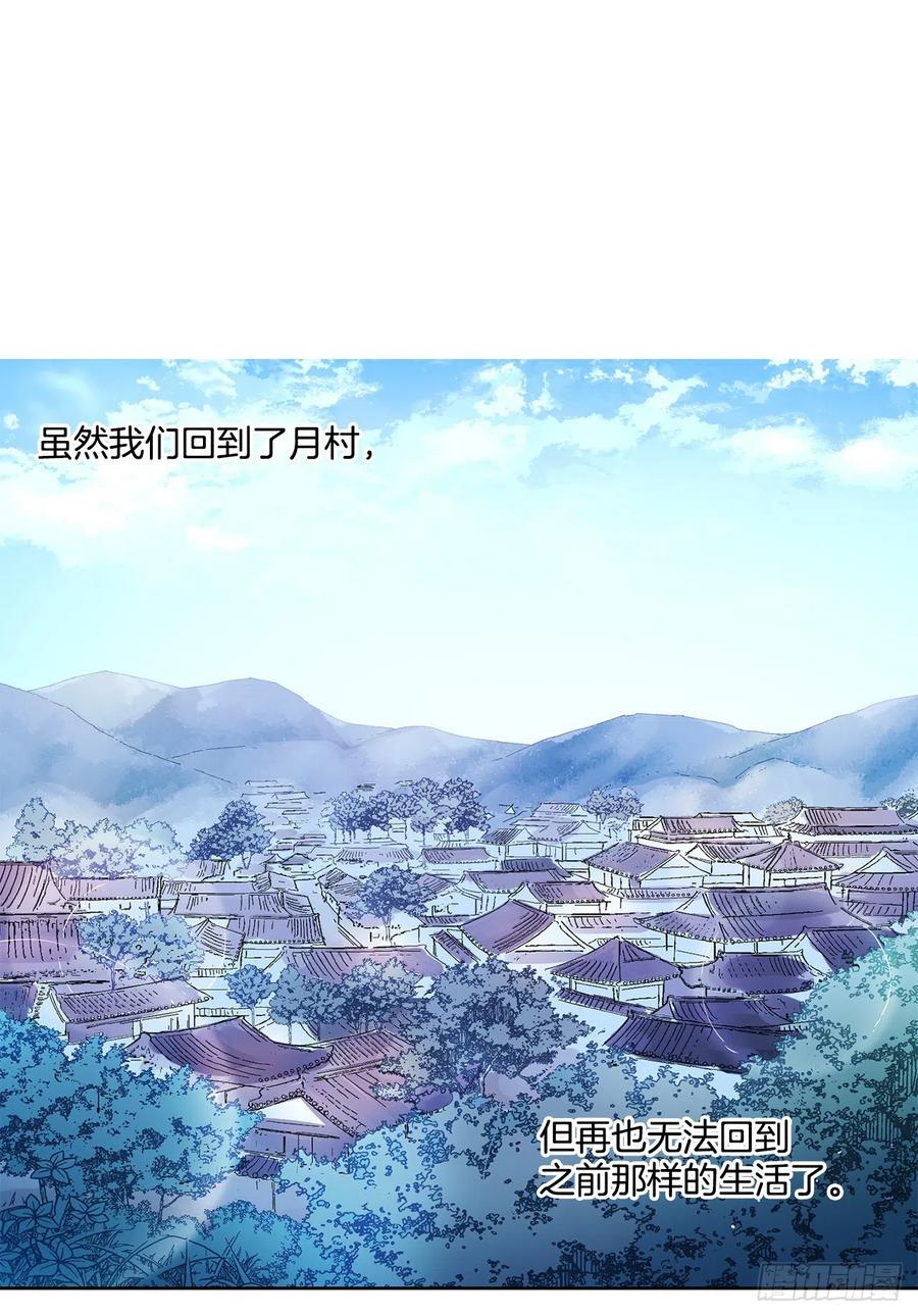 46.返程14