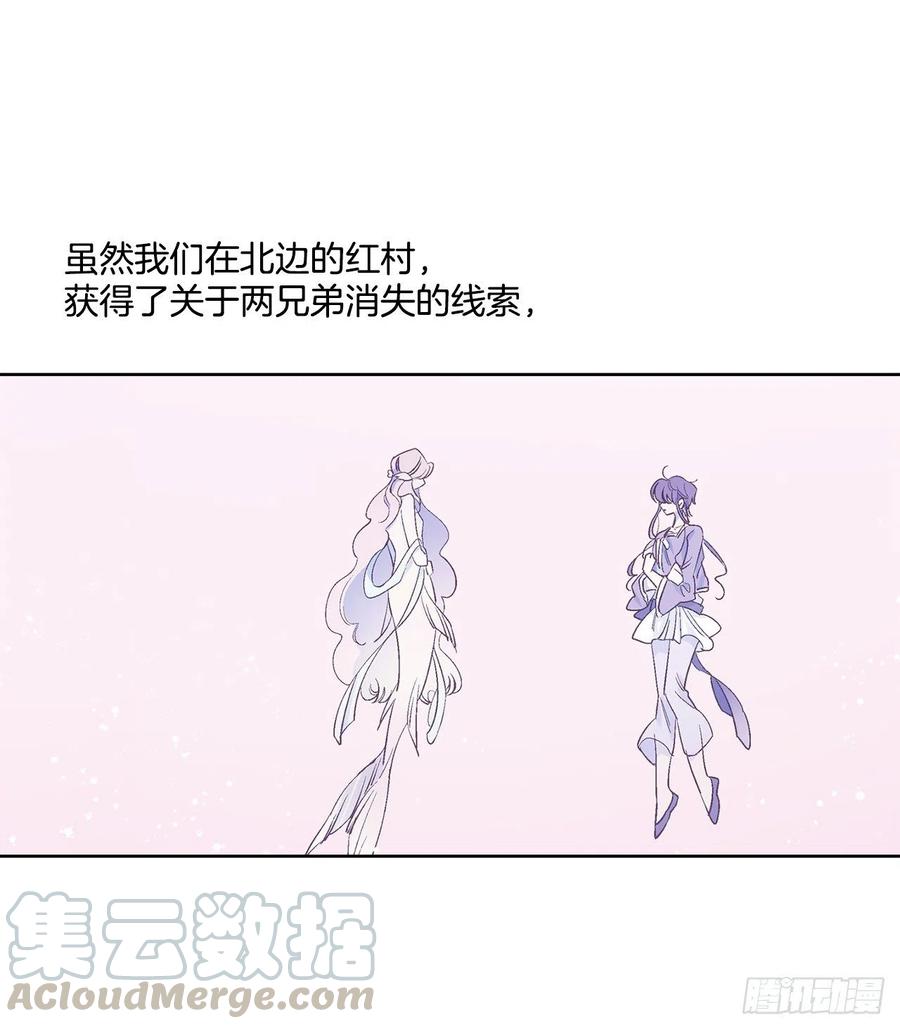 46.返程16