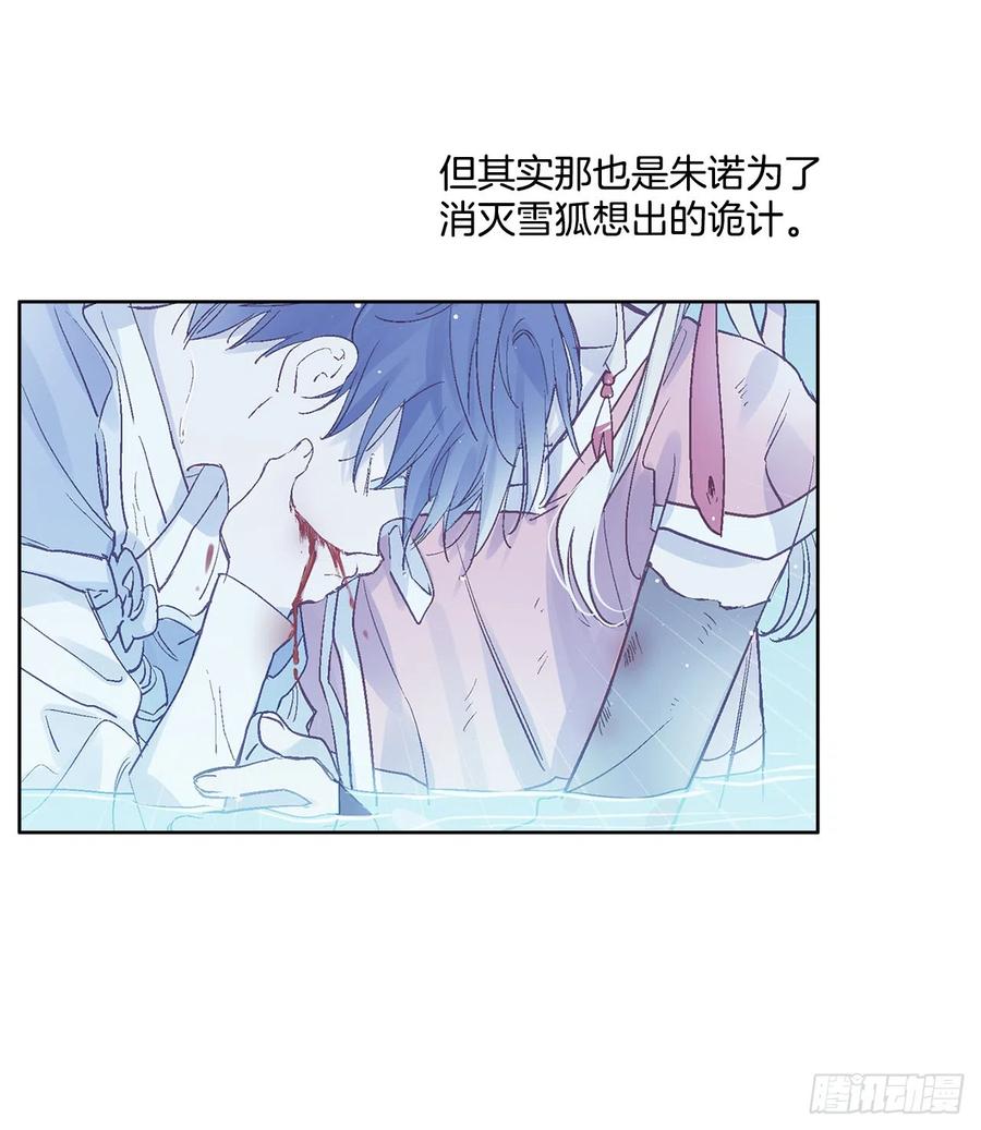 46.返程17