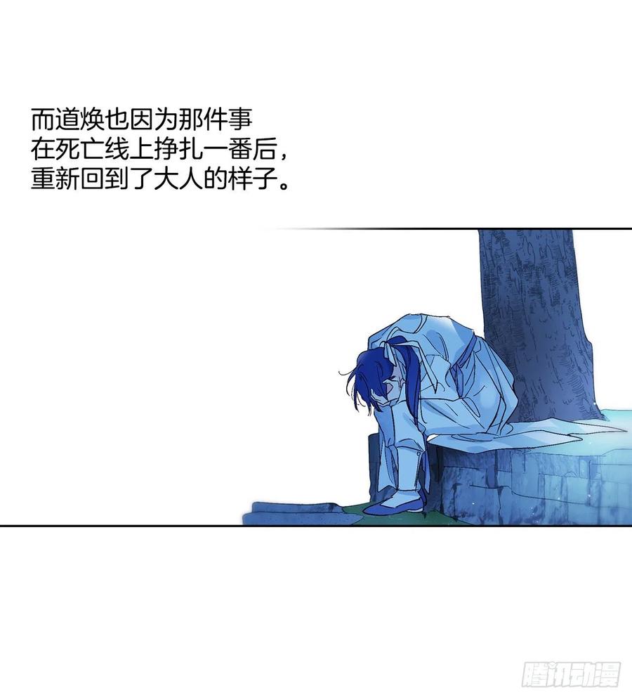 46.返程18