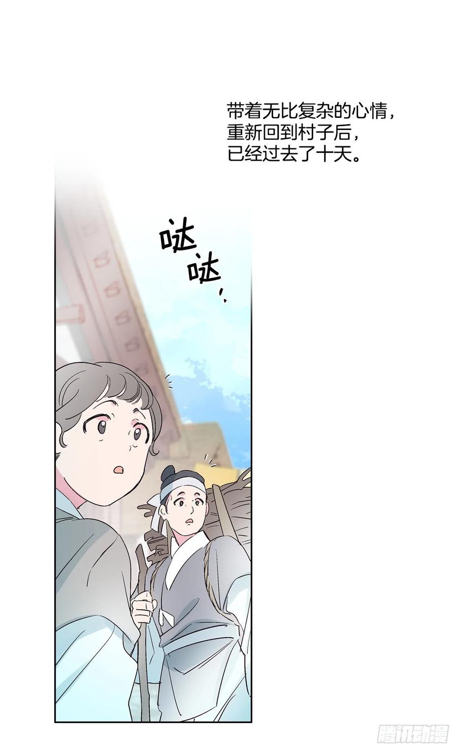 46.返程19