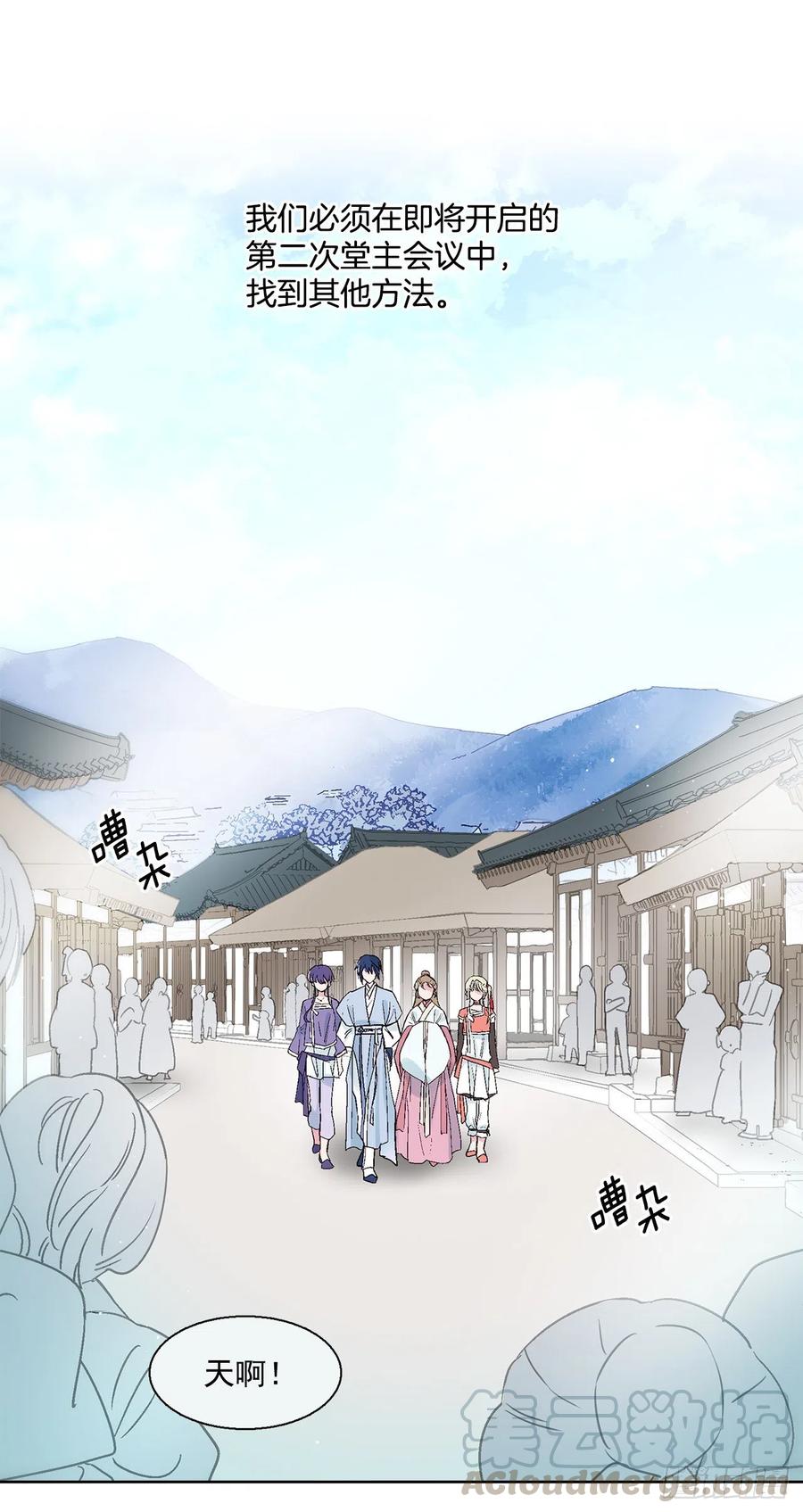 46.返程20