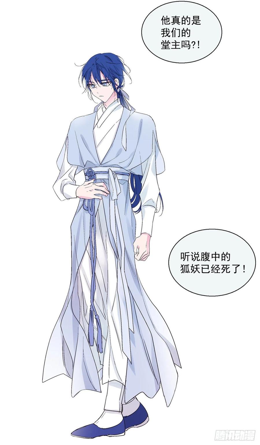 46.返程21