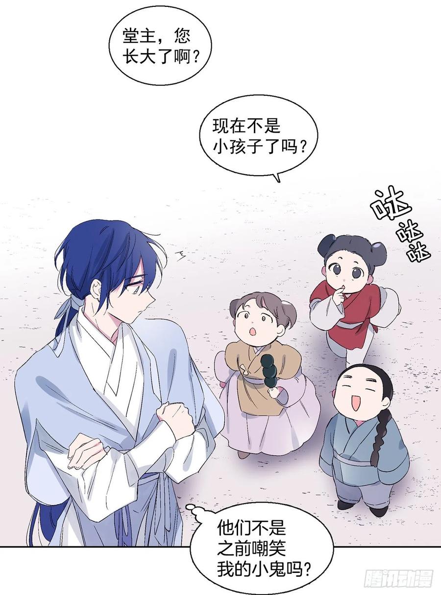 46.返程23