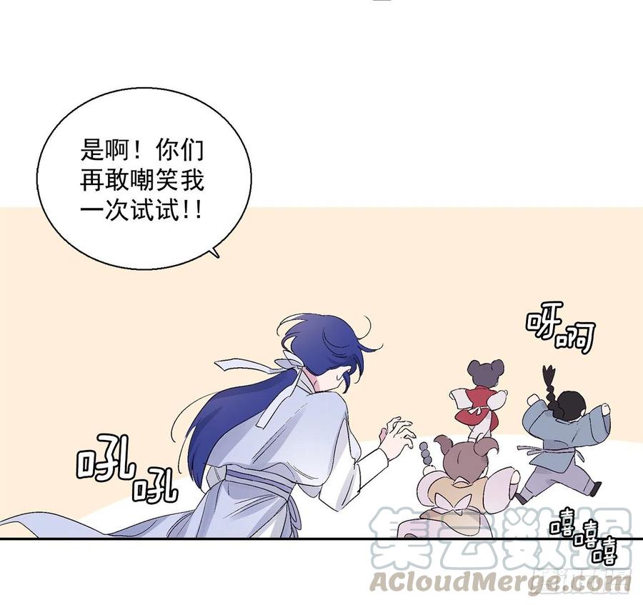 46.返程24