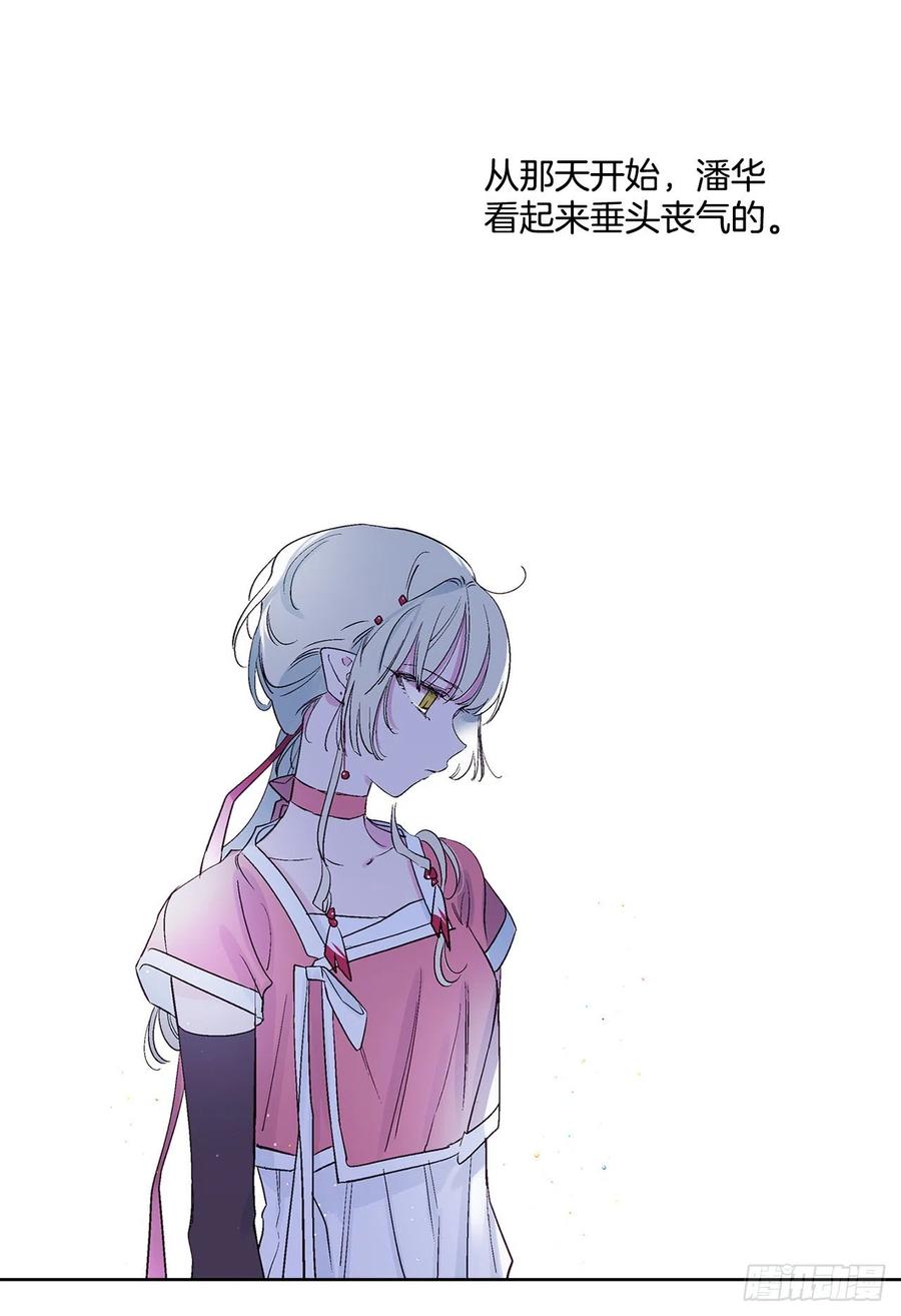 46.返程27