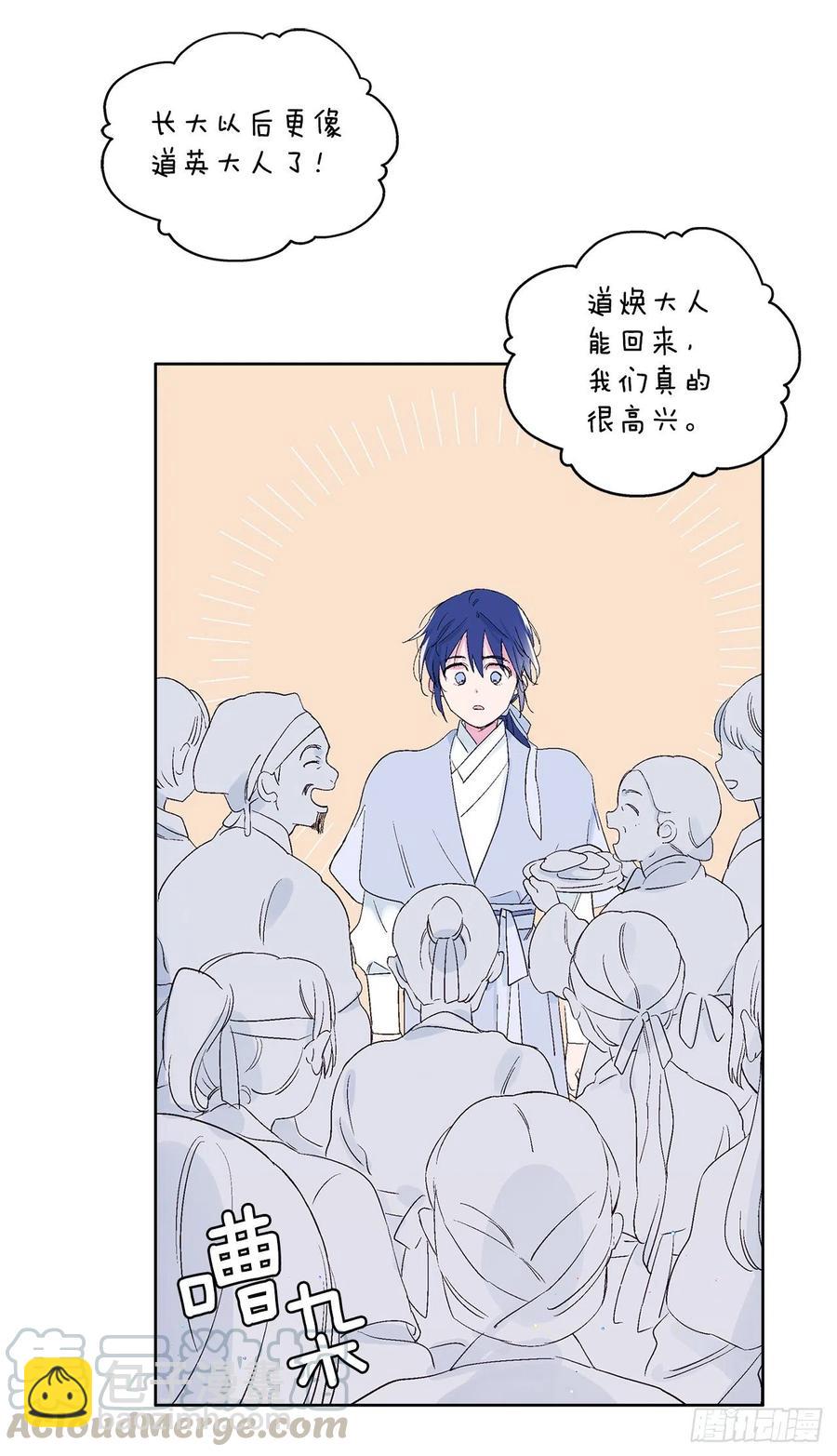 46.返程28
