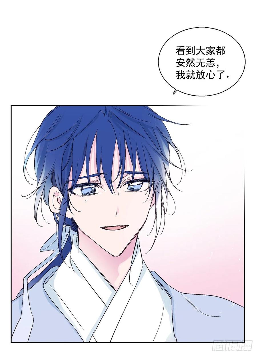 46.返程29