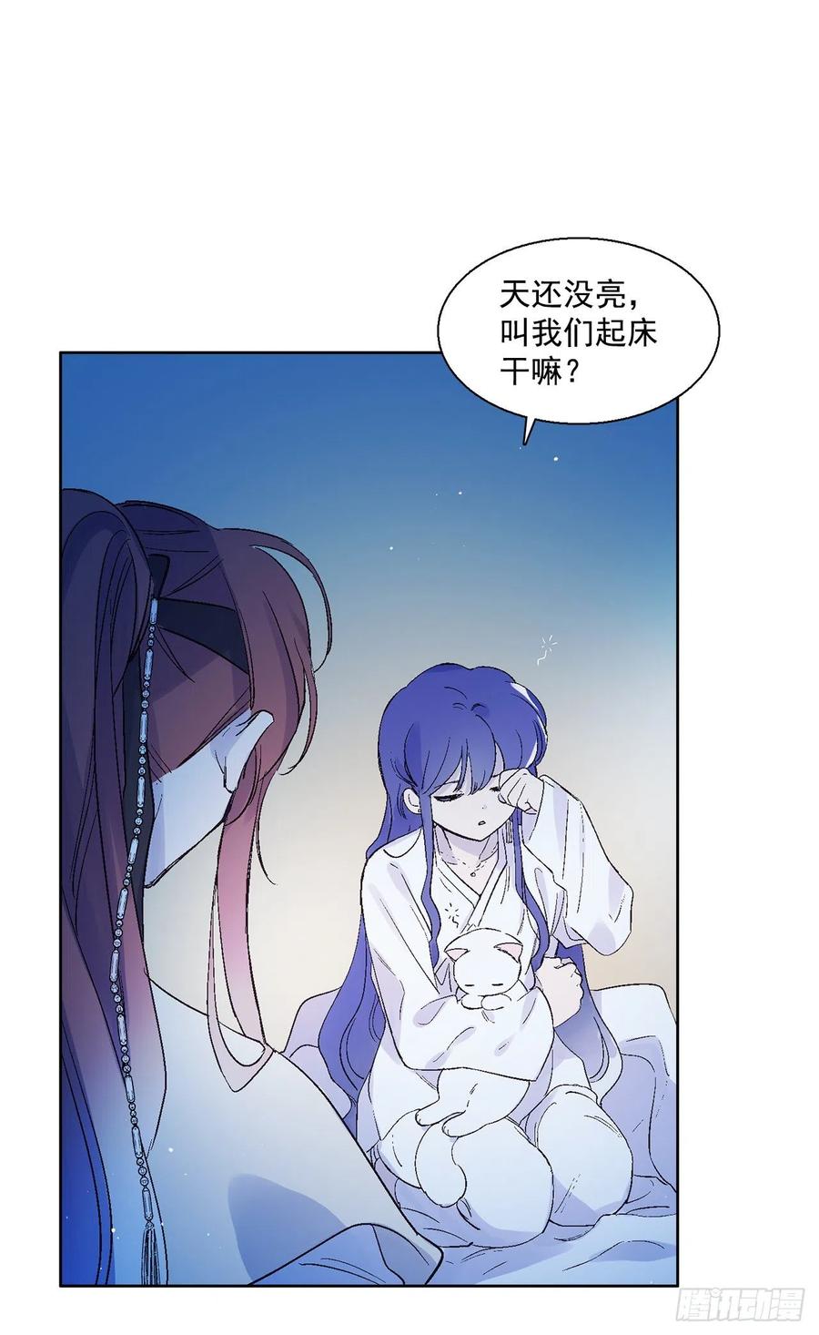 46.返程3