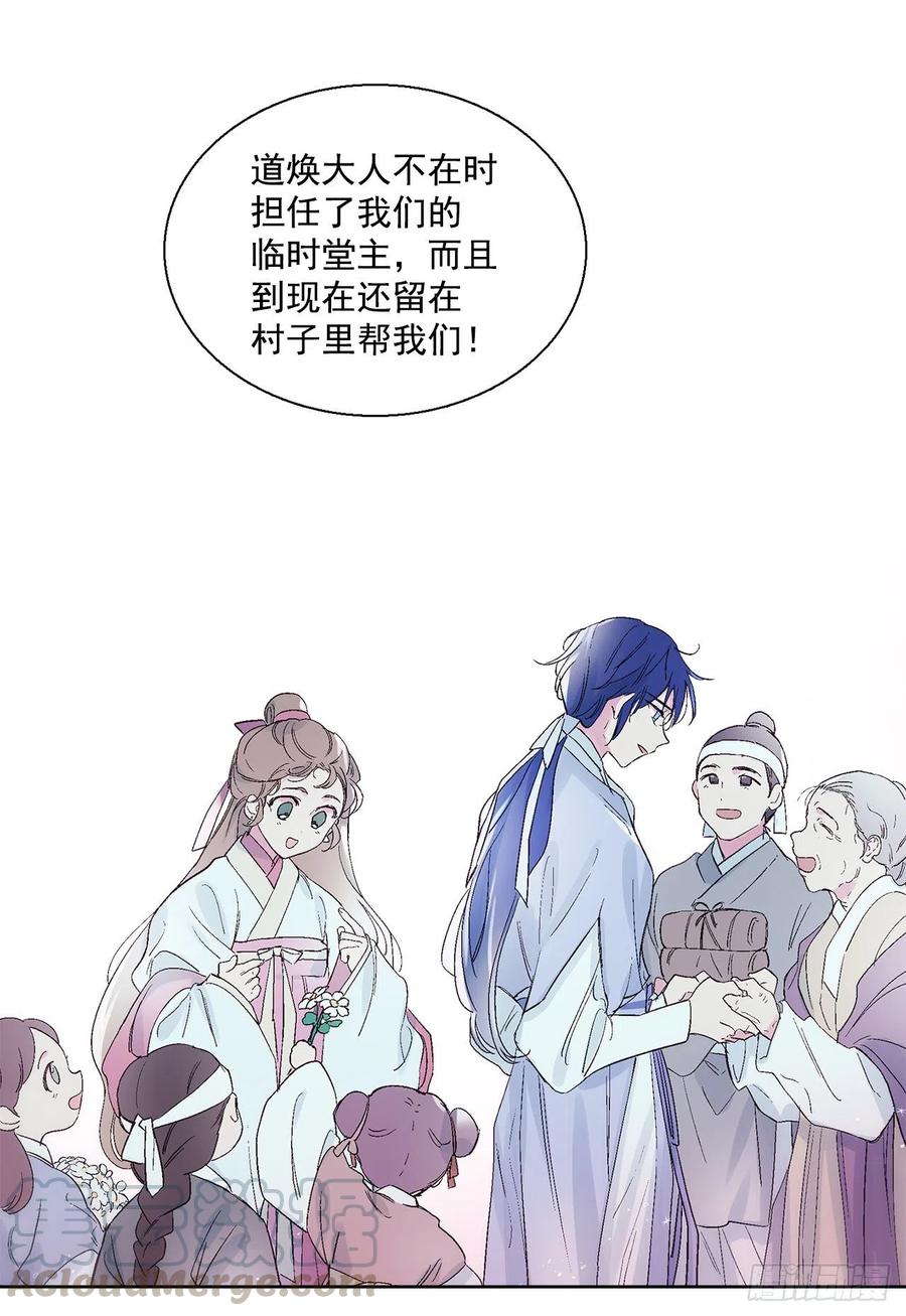 46.返程32