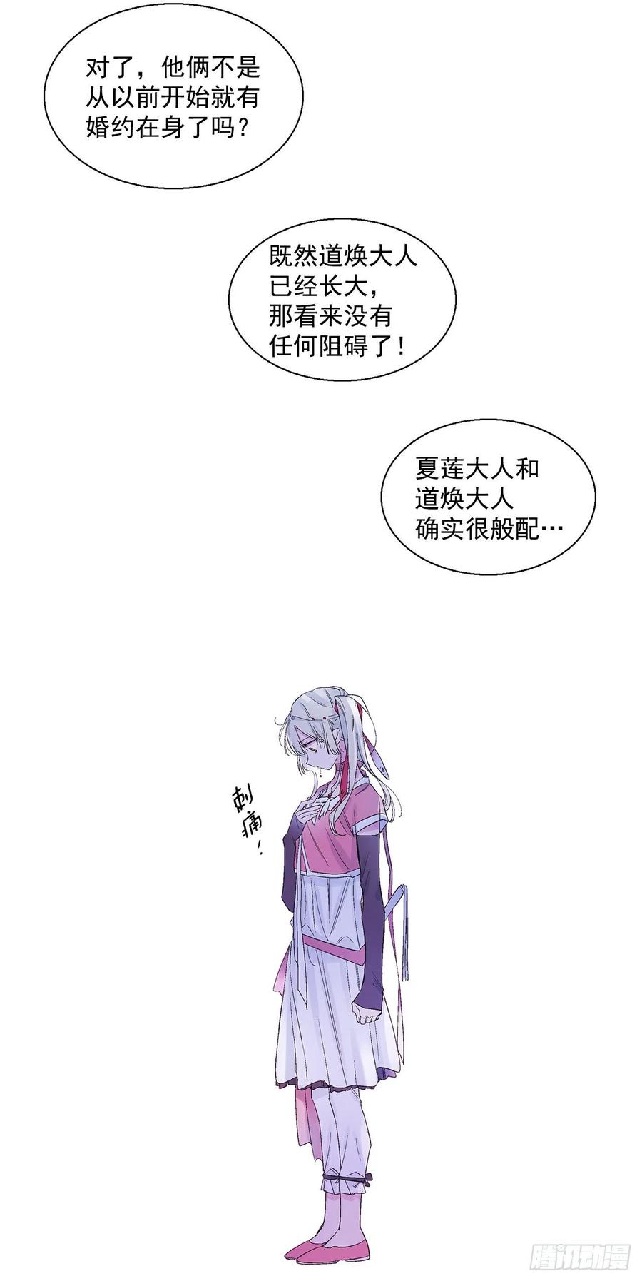 46.返程33