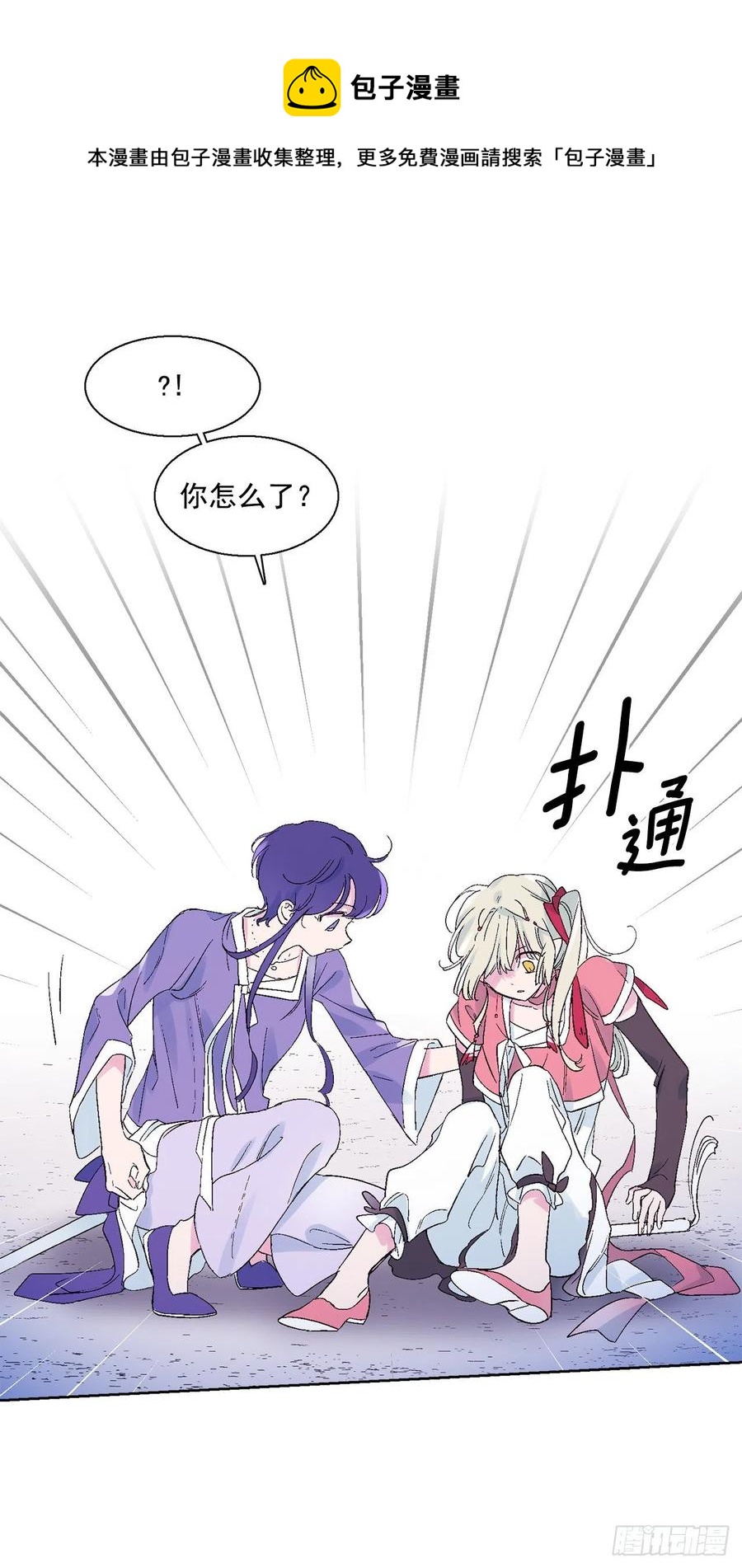46.返程37