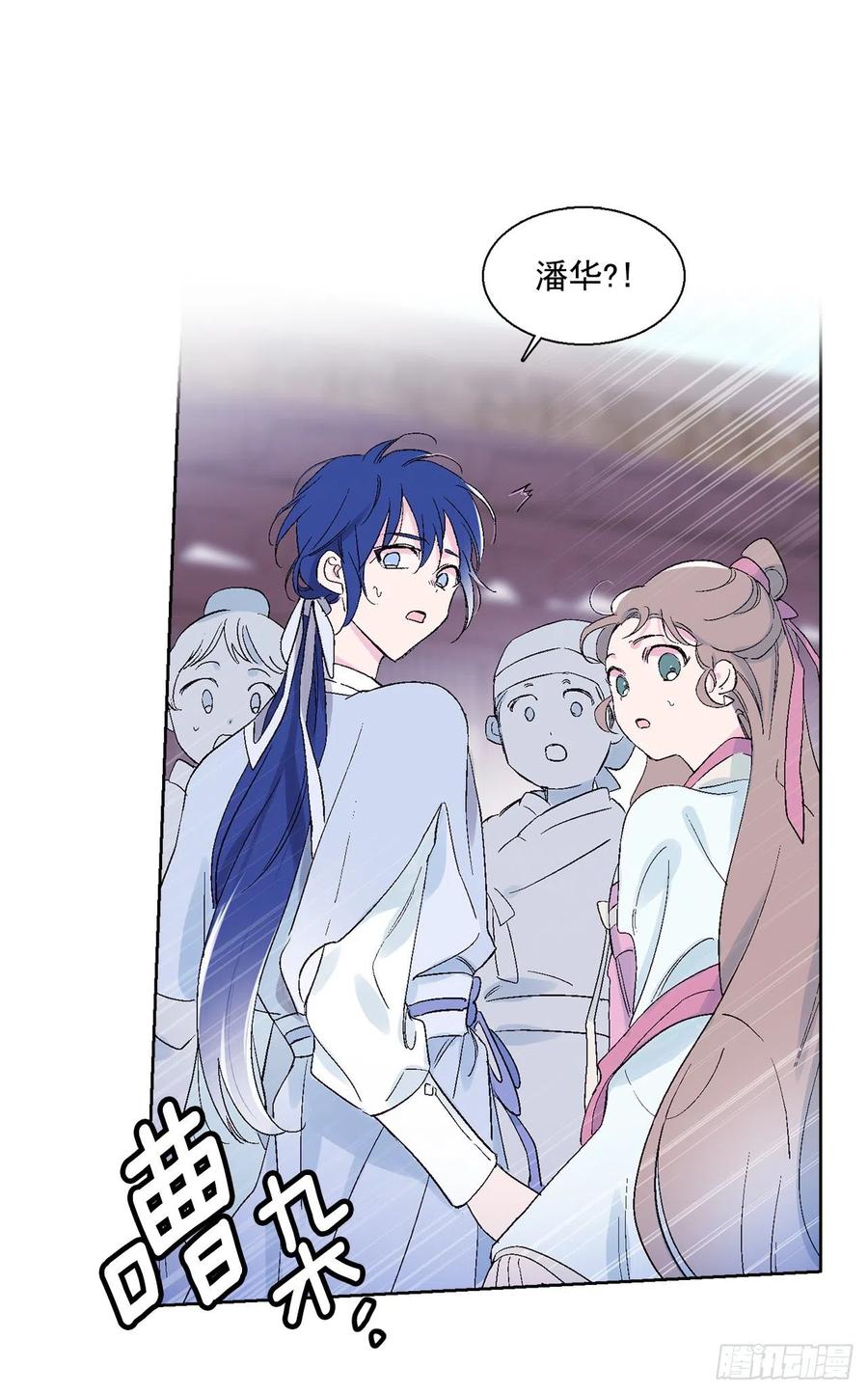 46.返程38