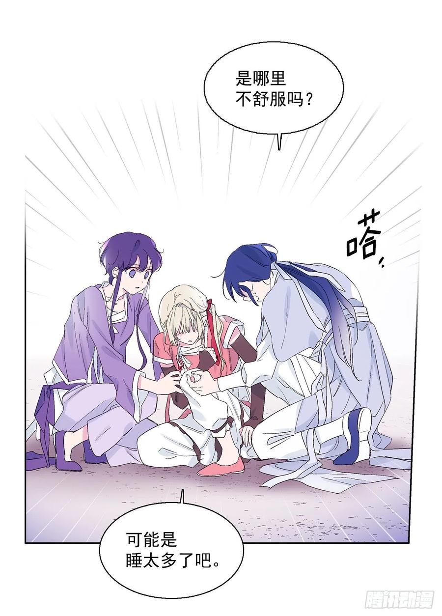 46.返程39