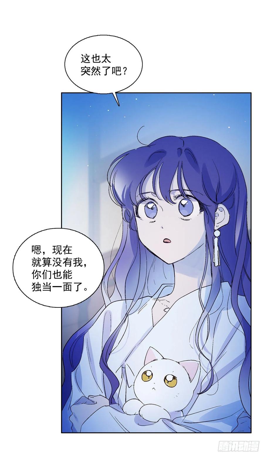 46.返程5
