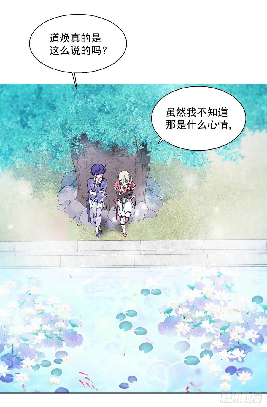 46.返程57
