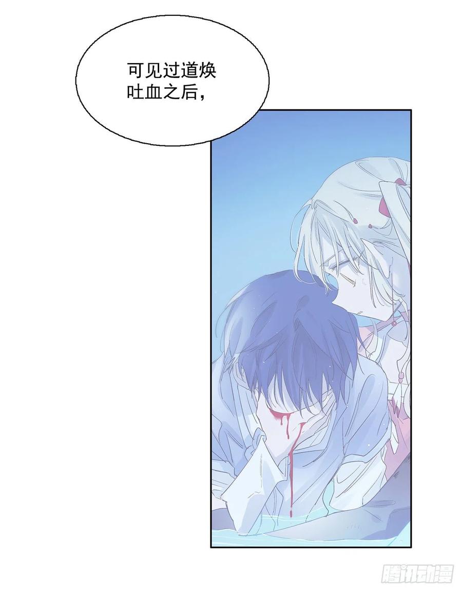 46.返程58