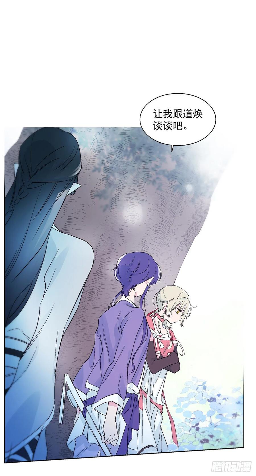 46.返程65
