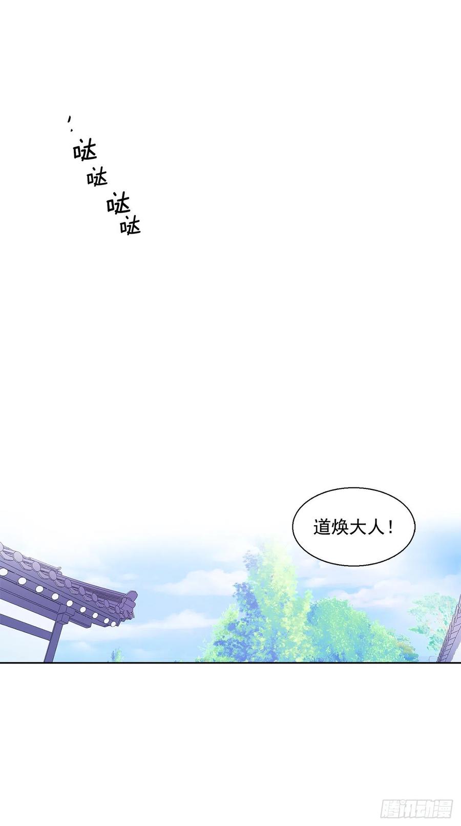 46.返程73
