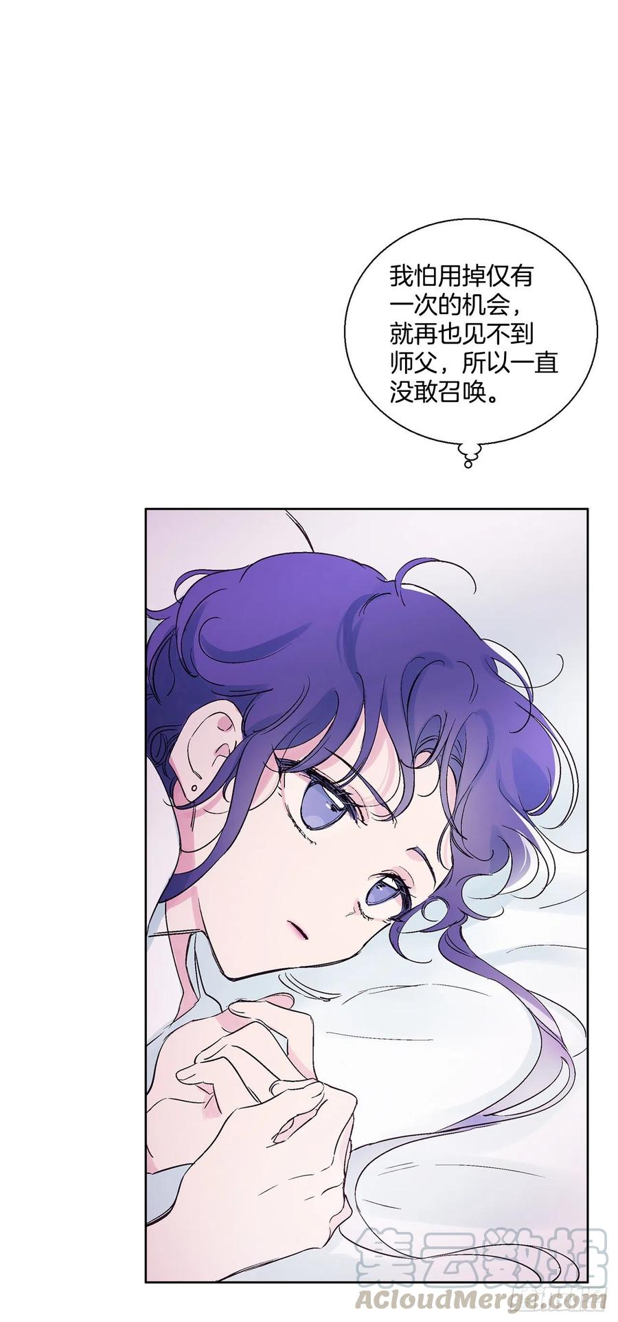 46.返程8