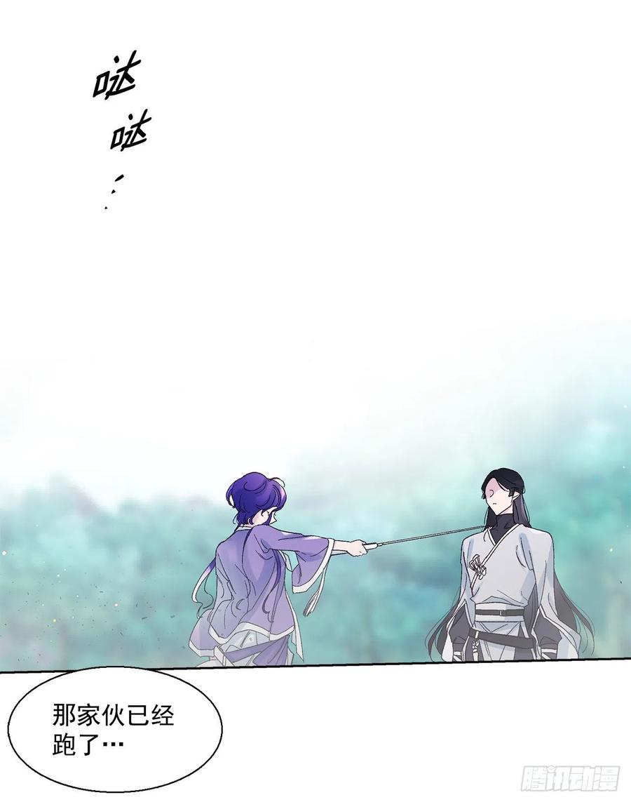 50.开始旅程14