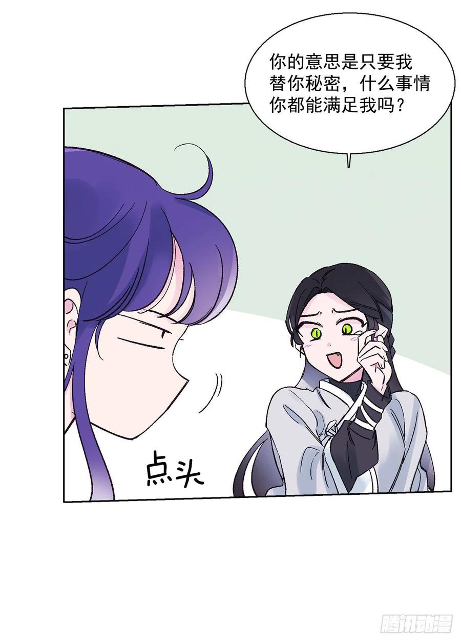 50.开始旅程19