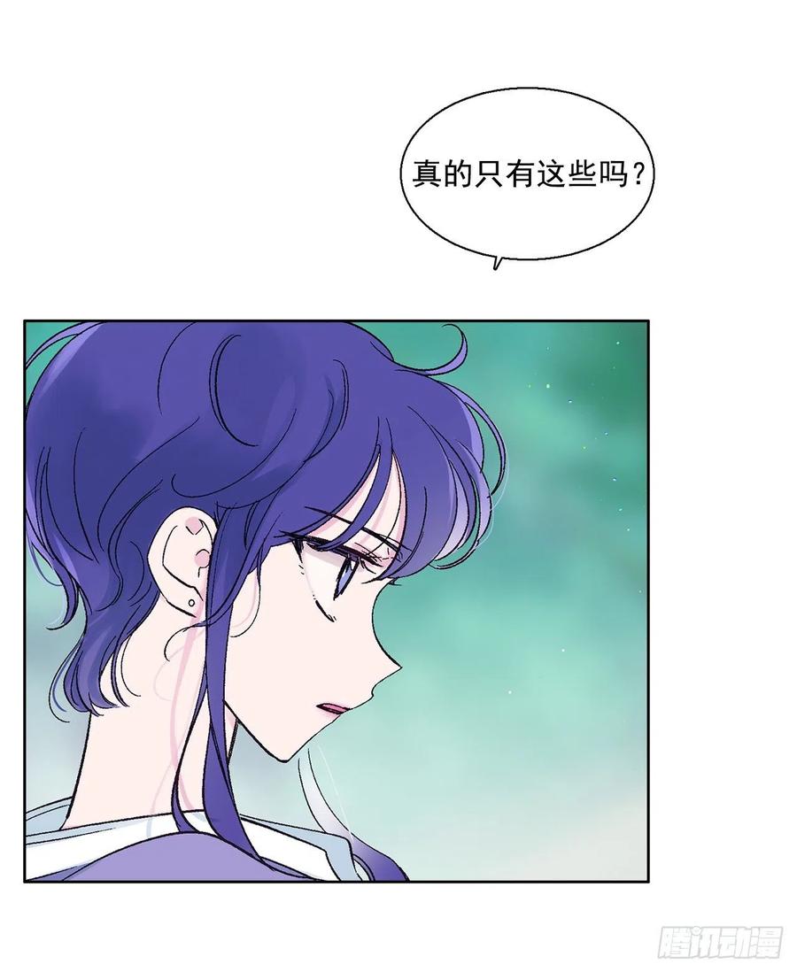 50.开始旅程22