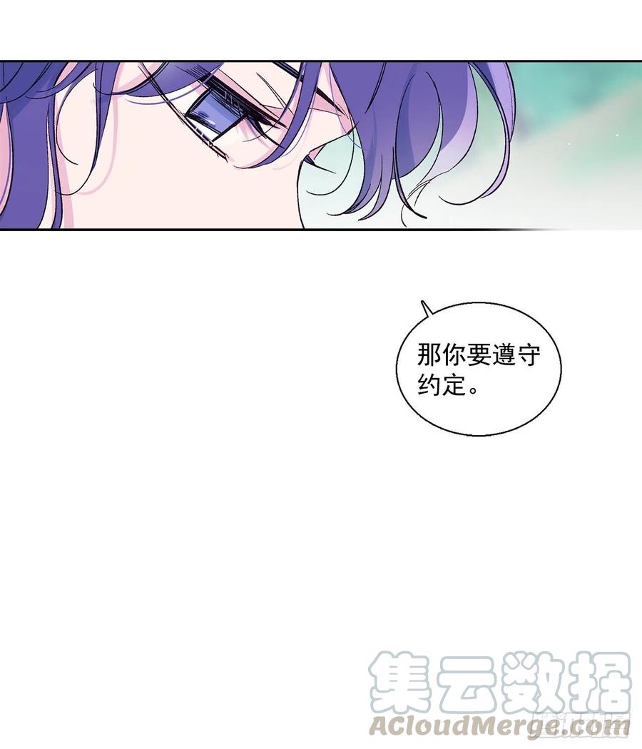 50.开始旅程24