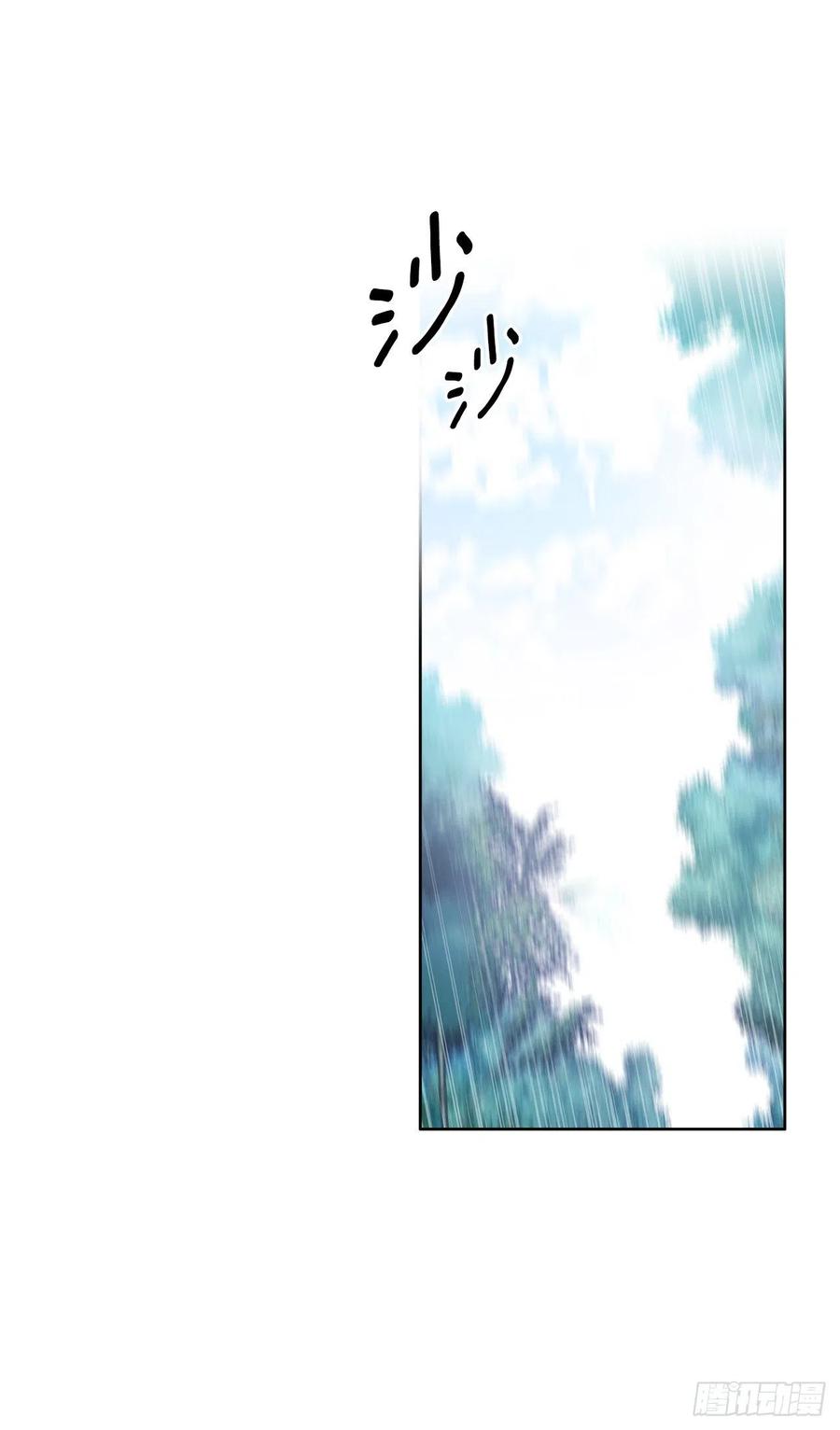 50.开始旅程25