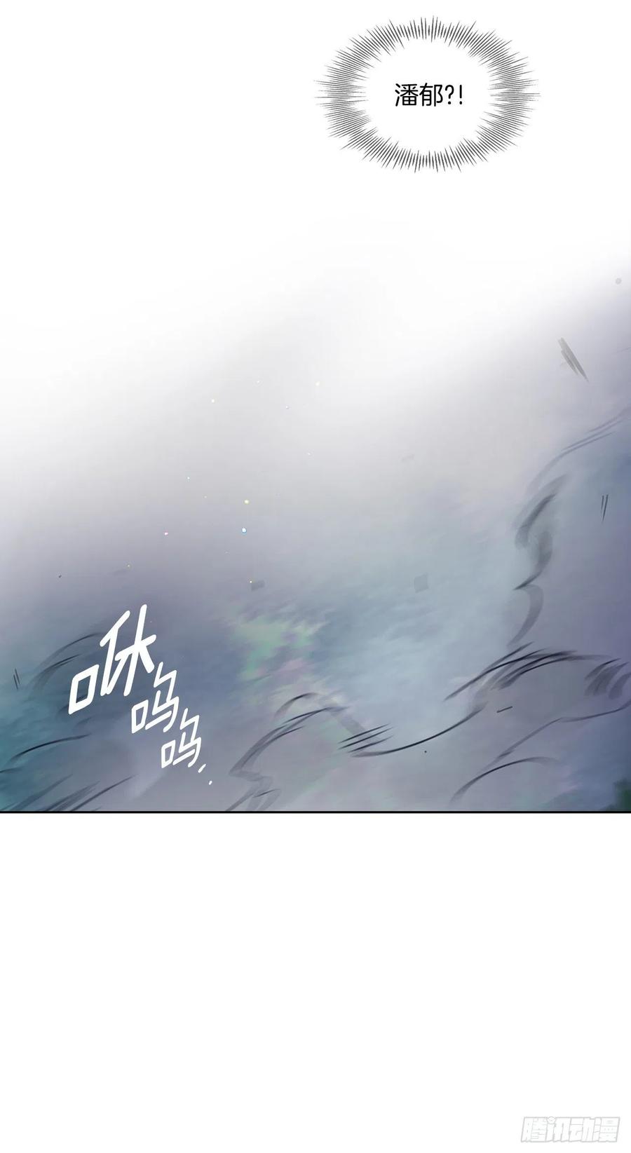 50.开始旅程3