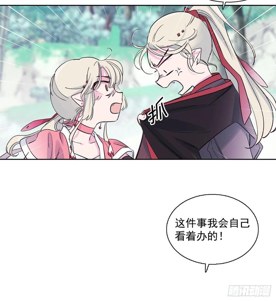50.开始旅程33
