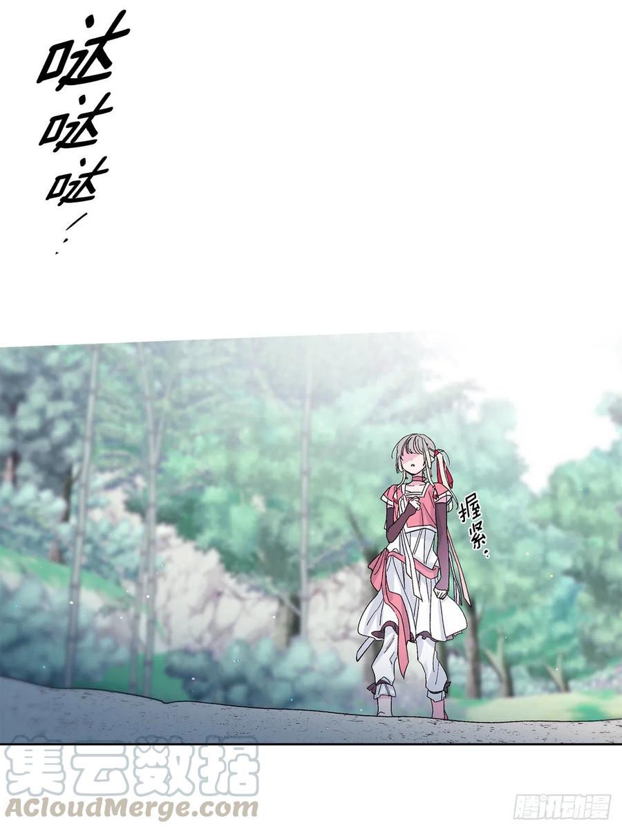 50.开始旅程36