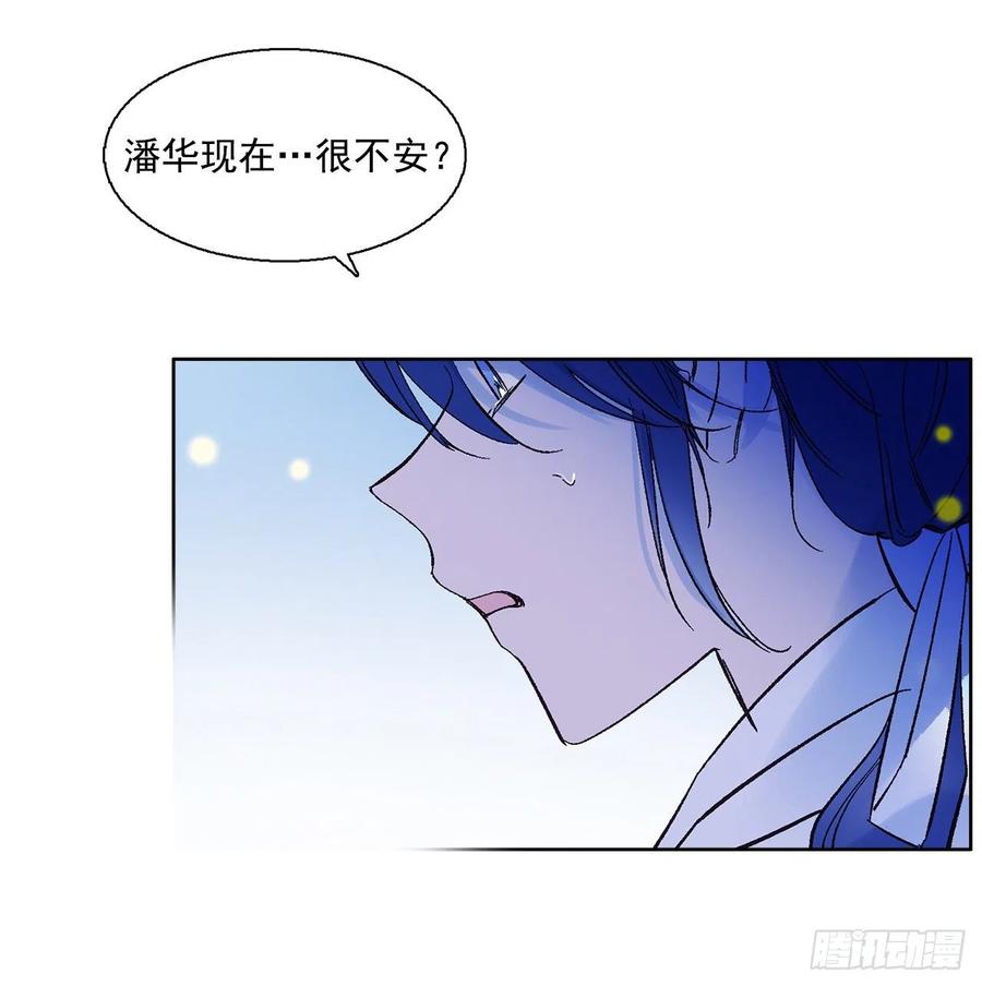 50.开始旅程42