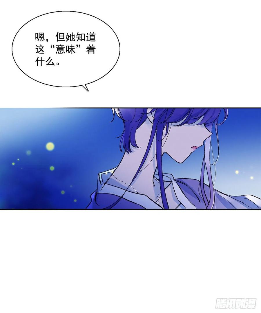 50.开始旅程46