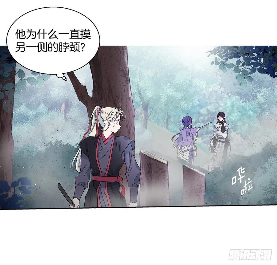 50.开始旅程6