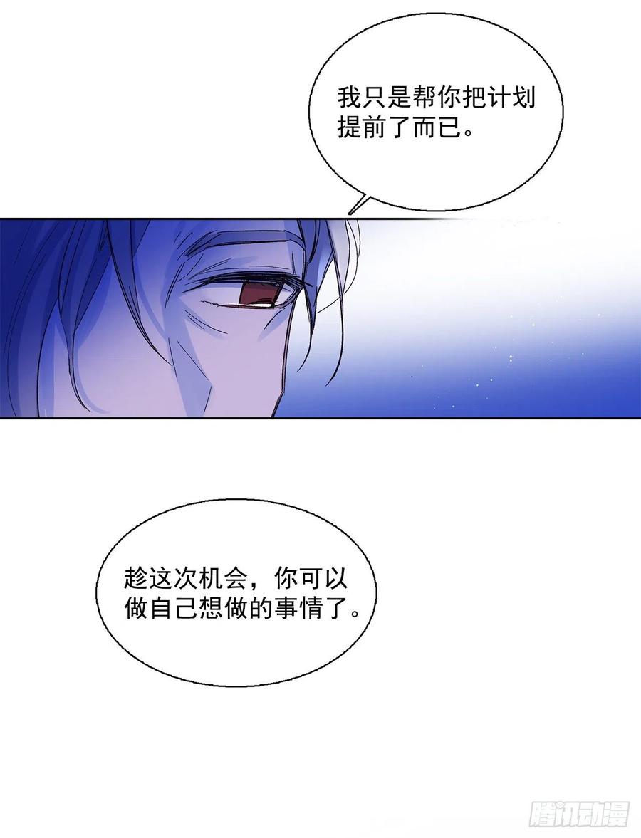 50.开始旅程61