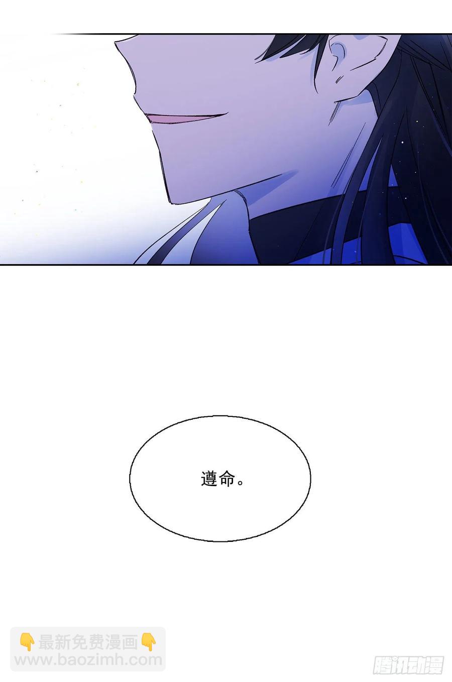 50.开始旅程63