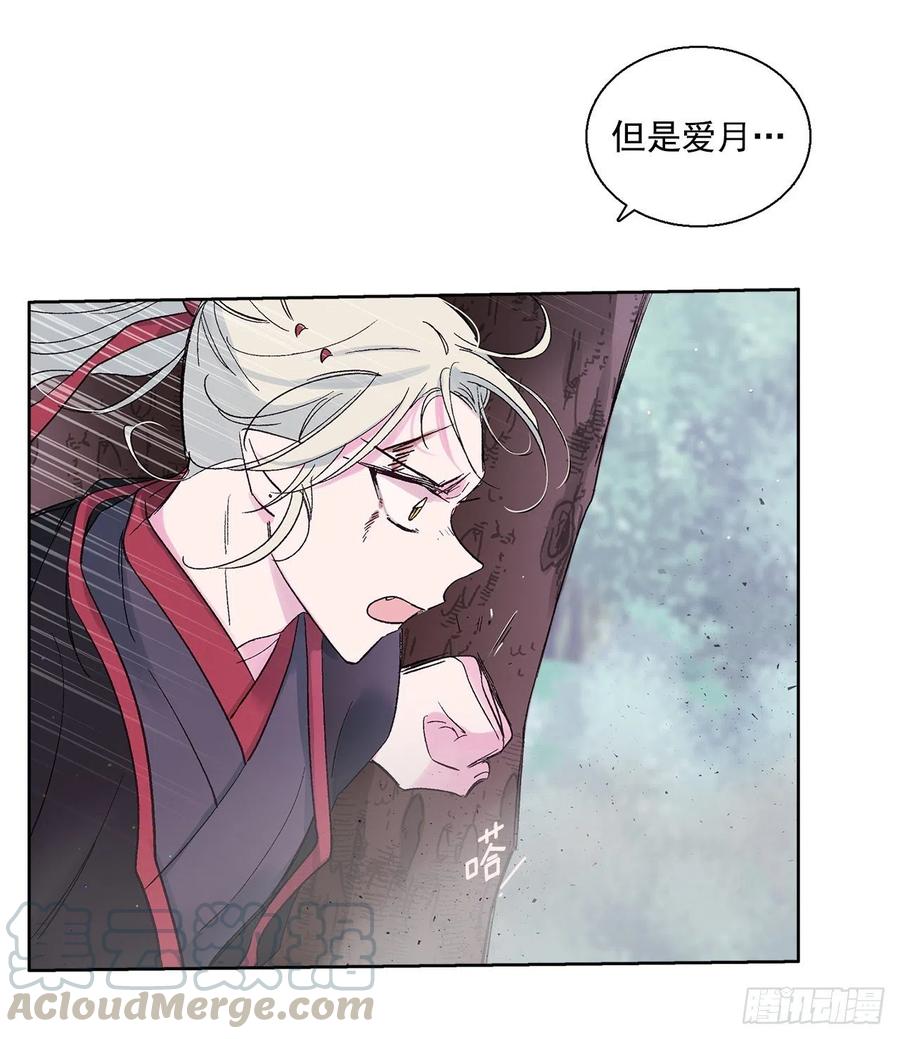 50.开始旅程8