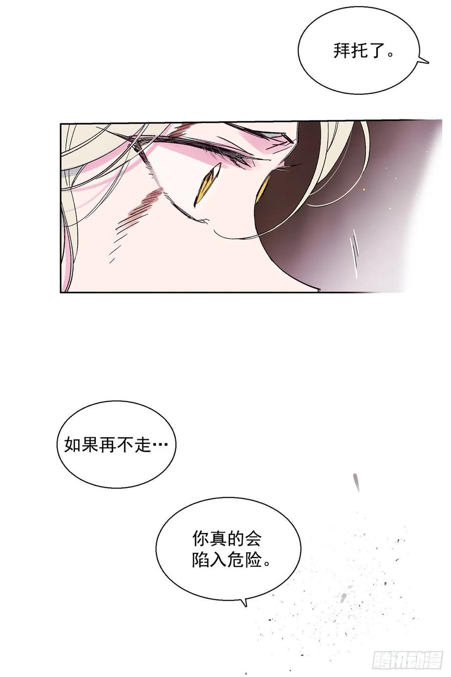 50.开始旅程9