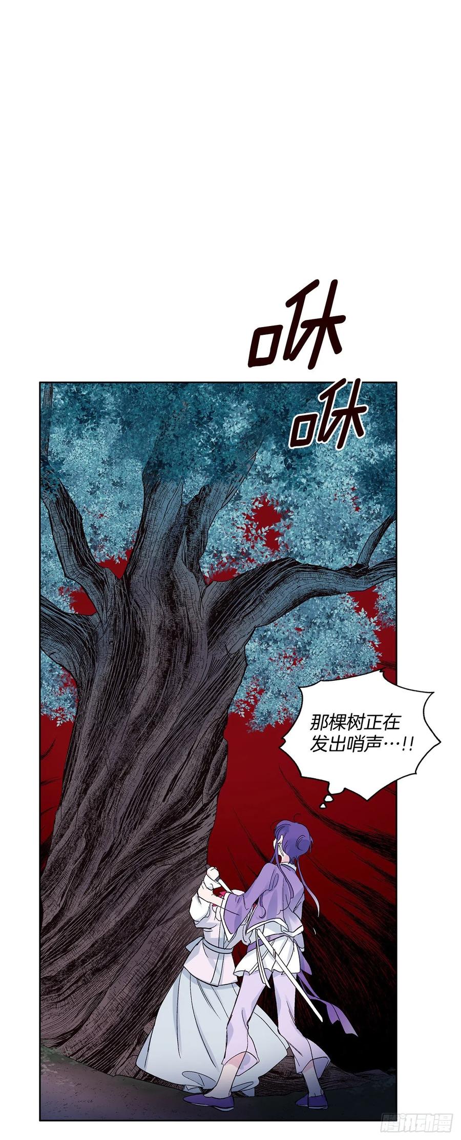 52.精神控制1