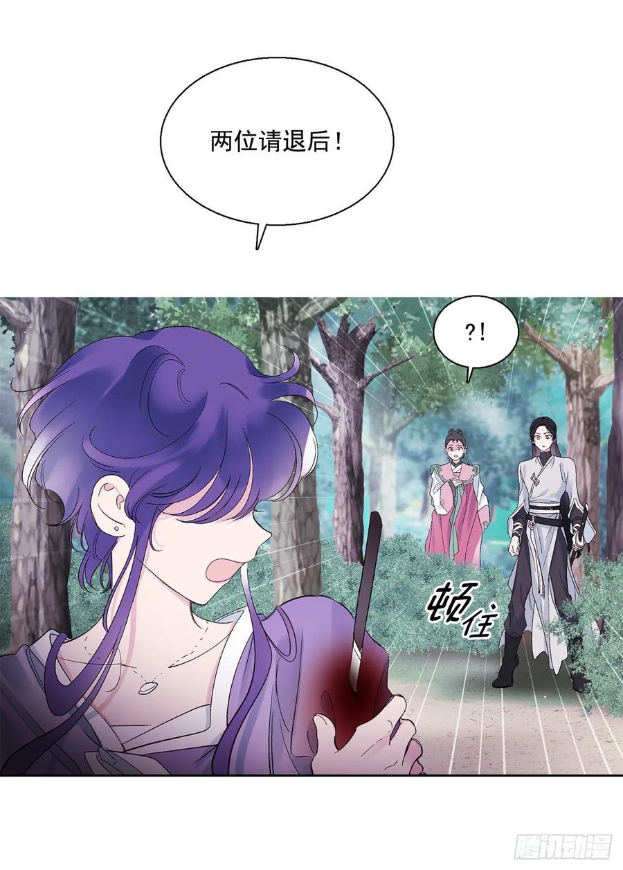 52.精神控制10