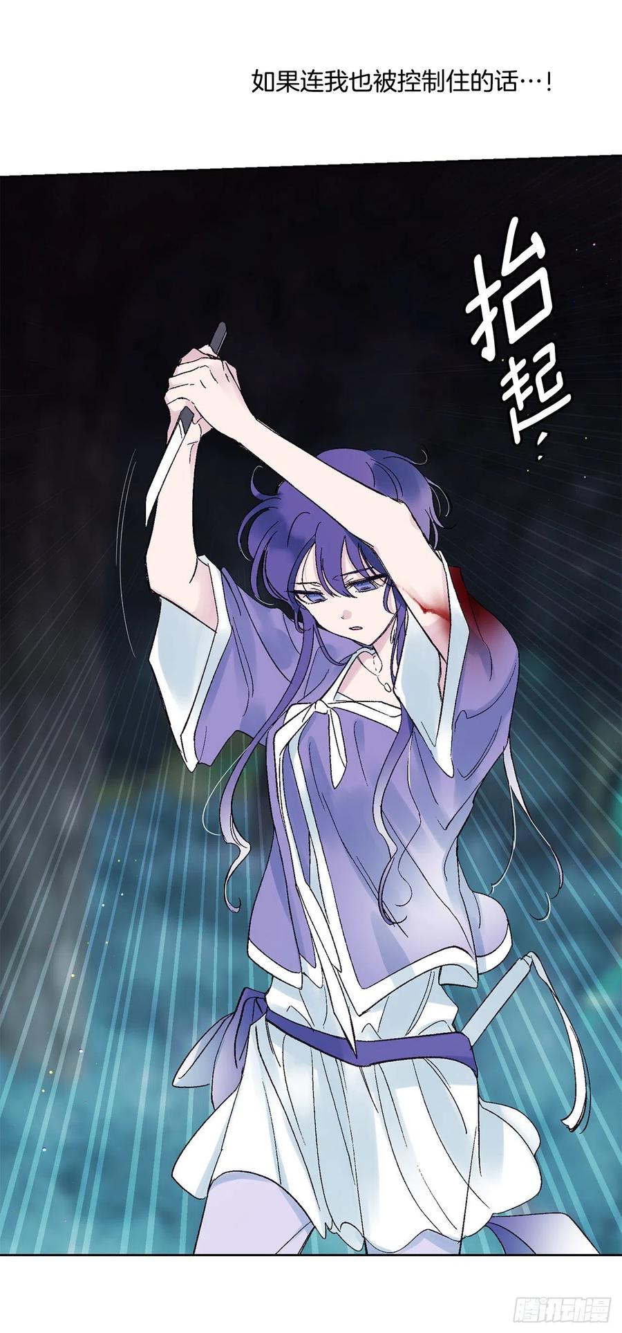 52.精神控制17