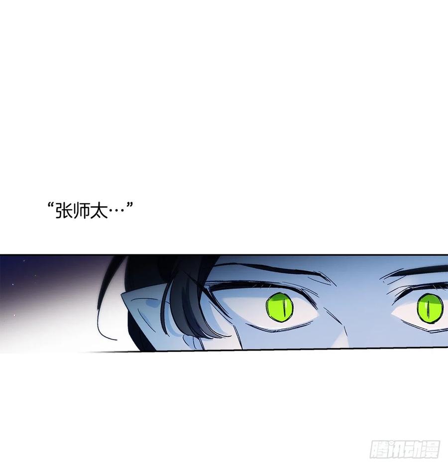 52.精神控制18