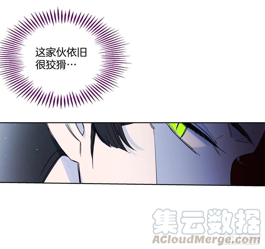 52.精神控制28