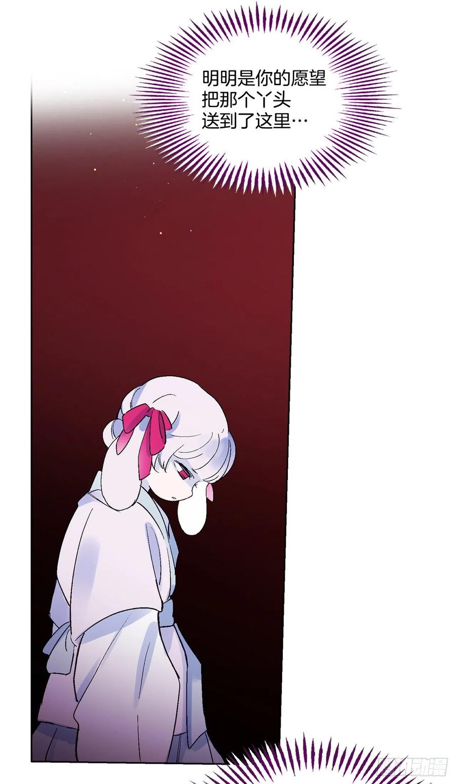52.精神控制29