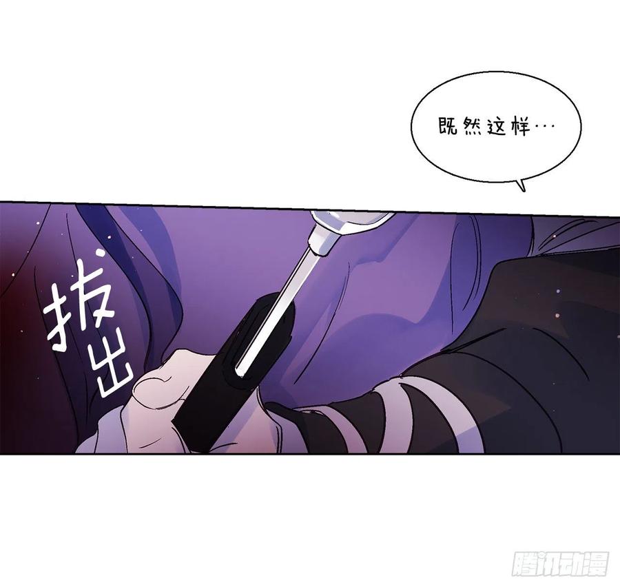 52.精神控制31